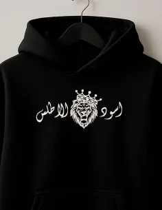 Sudadera Osod Atlas Bordada