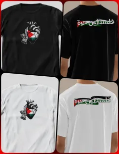 Camiseta Free Palestine con diseño de corazón palestino en el pecho