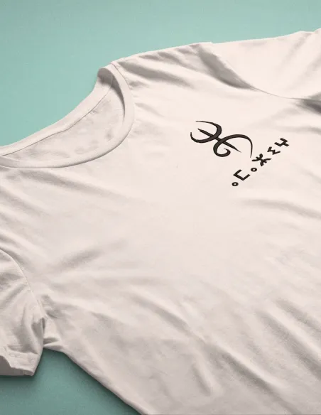 Camiseta Soy Amazigh con logo YAZ bordado (frontal)